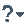 help icon